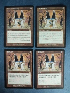 MTG 4X PROPHECY WELL OF DISCOVERY CHINESE + JAPANESE + ENGLISH ARTIFACT RARE - Picture 1 of 6