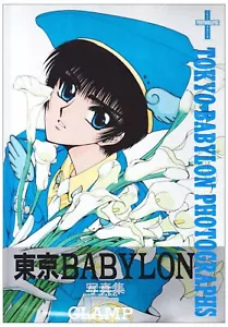 CLAMP Tokyo Babylon Photographs Color Illustration Art Book Official Japan - Picture 1 of 6