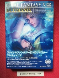 Final Fantasy X HD Remaster Ultimania Buch Datenhandbuch Japan Japanischer Import NEU - Bild 1 von 12