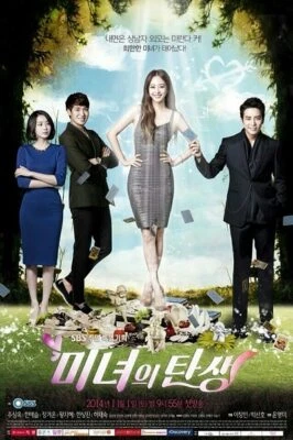 Birth of a Beauty  NEW    Korean Drama - GOOD ENG SUBS - Image 1 of 2