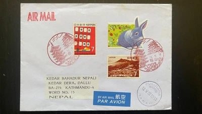 Cubierta de correo aéreo de Japón años 70-1990 a Nepal con sello en forma de conejo años 80, Expo ’70 y Foto 1 de 2