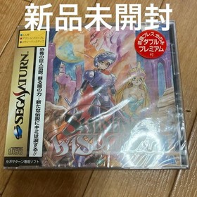 Sega Saturn Shining Wisdom Press Edition