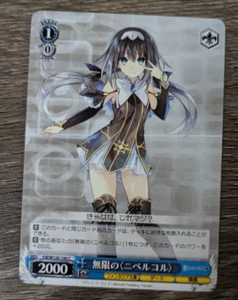 Weiss Schwarz - Fujimi Fantasia - Fdl/W120-140[C] "Nibelcole" the Unlimited - Picture 1 of 2