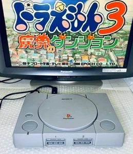 Sony PlayStation PS1 SCPH-7000 Console Only Japan Tested - Picture 1 of 7