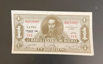 1952 $1 Boliviano Bank Notes Pk of 100 Sequential Serial Numbers - Just $4 each - Image 1 of 2