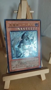 Sky Scourge Norleras Himmelsplage Nohrellas FOTB 022 Ultimate Japanisch MP - Bild 1 von 1