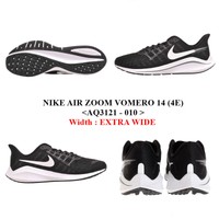 nike air zoom vomero 14 4e