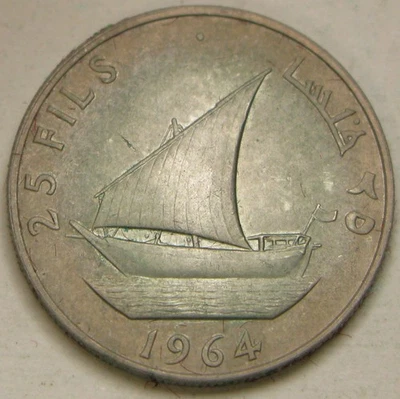 ARABIA DEL SUR 25 Fils 1964 - Cobre-Níquel - aUNC - 2637 * Foto 1 de 2