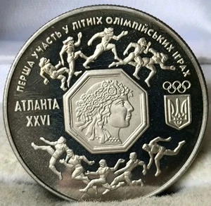 Rare Ukraine 2001 COIN 2 UAH HRYVNI Atlanta Olympic Games - Picture 1 of 15