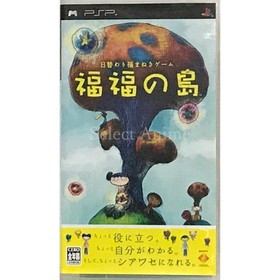 Fukufuku no Shima PlayStation Portable PSP NTSC-J CIB