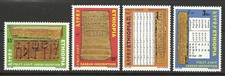 ETHIOPIA 2005 SABIAN INSCRIPTIONS SET MINT
