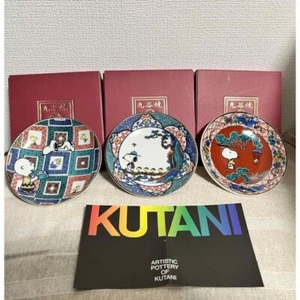 PEANUTS Snoopy Kutani ware set di 3 piccoli piatti con scatola ceramica dal Giappone - Foto 1 di 6