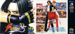 THE KING OF FIGHTERS 95 KOF SNK NEO GEO CD  NO MVS AES POCKET JAPAN JAPANZON  - Imagen 1 de 1