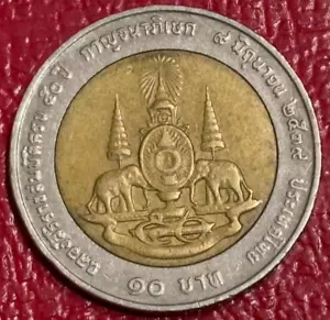 HIGHER GRADE DETAILS 1996 THAILAND 10 BAHT BIMETAL ELEPHANT COIN-RIM HITS-FEB902 - Picture 1 of 2