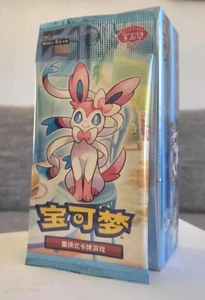 1 x Gem Pack Vol. 2 Booster Chinese Sealed Eeveelutions - Pokemon TCG - Bild 1 von 1