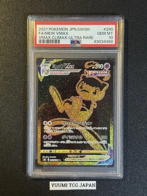 PSA 10 Mew VMAX UR 280/184 S8b VMAX Climax Pokemon Card Japanese 2021 - Image 1 of 4