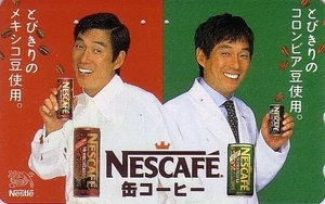 Télécarte JAPON  CAFE NESTLE NESCAFE - MEXICO & COLOMBIA COFFEE  JAPAN phonecard - Bild 1 von 1