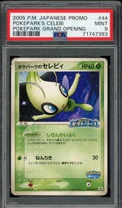 Pokémon Japanese Pokepark's Celebi PokePark Grand Opening Promo 044/PCG-P PSA 9 - Bild 1 von 2