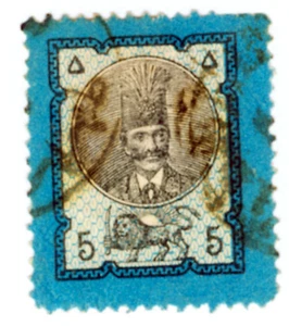   Scott 42 Used Nsar-ed-Din Middle East - Picture 1 of 2