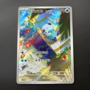 Pokemon Cards Oshawott AR 102/086 Japanese Art Rare sv11W White Flare - Picture 1 of 2