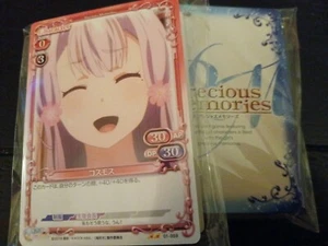 Precious Memories Oresuki Complete N Set Japanese Are You The Only One Who Loves - Picture 1 of 1