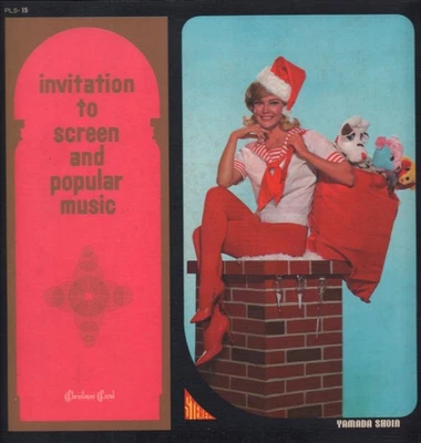 Various Artists Invitation To Screen and Popular Music LP vinyl Japan Columbia - Image 1 of 3