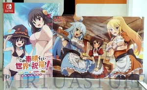 KONO SUBARASHI KONOSUBA GOD BLESSING ON THIS WONDERFUL WORLD PLUS EDITION SWITCH - Picture 1 of 9
