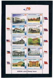 MYANMAR 2007 ASEAN M/S CV $22.50 - Picture 1 of 1