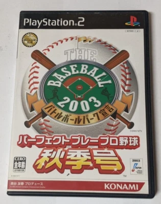 The Baseball 2003: Akikigou [Sony PlayStation 2 - SLPM-65379] Japanese - Image 1 of 4