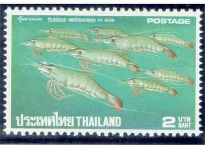 THAILAND 1976 Shrimp and Lobster (Fauna) 2b - Image 1 of 2