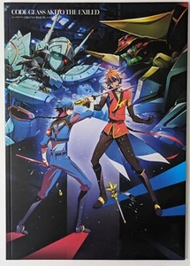 Code Geass: Akito the Exiled - Memories of Hatred Pamphlet Book 36p A4 Anime - Imagen 1 de 6