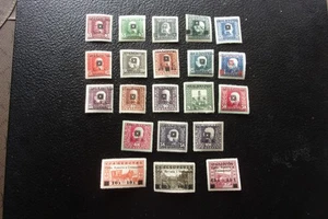 JUGOSLAWIEN - Grüne Briefmarke/Briefmarke Nr. 87/107 n* MH (A38) - Bild 1 von 2