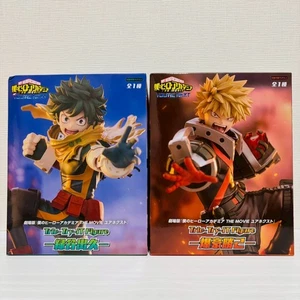 My Hero Academia Trio Try-It Figure Bakugo Katsuki Midoriya Izuku Set Japan NEW - Picture 1 of 5