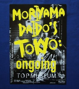 Daido Moriyama - Dépliant Photo 2020 Tokyo Photo Museum - Photo 1/2