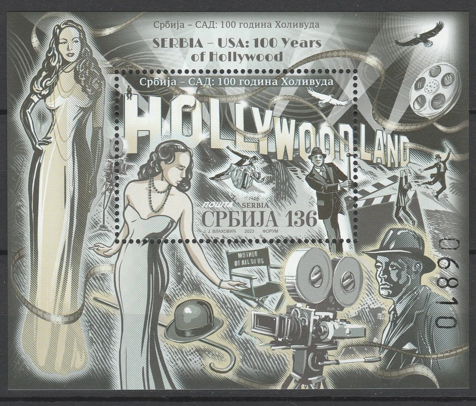 Serbia 2023 Hollywood, Cinema MNH Block - Image 1 of 1