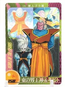 Supreme Kai DRAGON BALL Gumi Card TCG MORINAGA Vintage Japan very rare No.158 - Picture 1 of 12