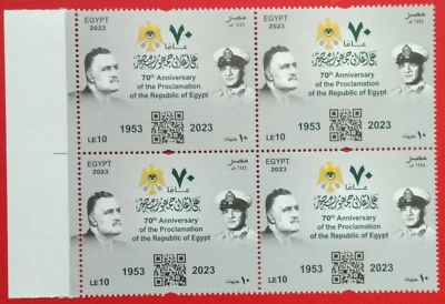 Egypt 70 Yrs Proclamation Of Republic Of Egypt Stamps 2023-ZZIAA - Изображение 1 из 2
