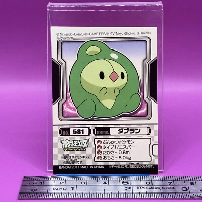 Duosion - Pokemon Sticker Seal Anime Game BANDAI Nintendo TCG Japanese #581a - Image 1 of 4