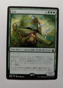 1x Vigor NM JAPANESE - Battlebond Magic MTG x1 - Picture 1 of 1