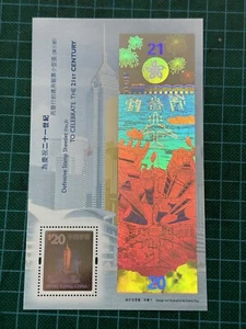 China Hong Kong 2000 Celebrate The 21 Century Stamp S/S Hologram - Picture 1 of 2