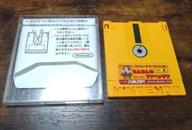 Famicom Disk System Nankin no Adventure w/ Box & Manual From Japan