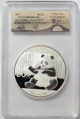 2017 SILVER CHENG CHAO 中国 50 YUAN 150 克 PANDA PCGS PR 69 DCAM First Strike — 第 1/2 张图片