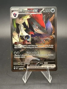 N's Zoroark ex 185/159 Sv09: Journey Together Special Illustration Rare Holo - Picture 1 of 2