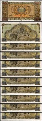 Greece 100 Drachmai 1941, UNC-, 10 Pcs LOT, P-116 - Image 1 of 4