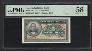 Greece 5 Drachmai 1923 P70a About Uncirculated - Picture 1 of 2