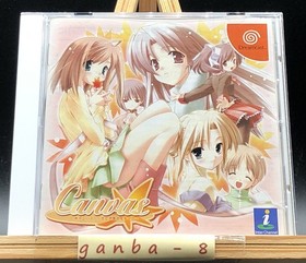 Canvas: Sepia Iro no Motif w/spine (Sega Dreamcast,2001) from japan