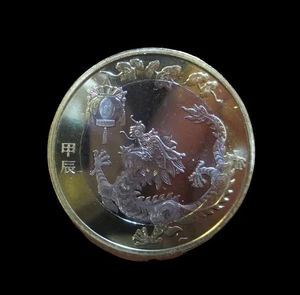 CHINA 10 YUAN 2024 BI-METALLIC YEAR OF THE DRAGON UNC #374# - Picture 1 of 2