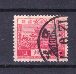 FRANCOBOLLI Giappone Japan 1937 10 s. Filigrana A YV240 - Picture 1 of 1
