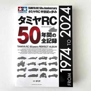 TAMIYA RC Model 50 Years PERFECT ALBUM from 1974 to 2024 Japanese Book 404 Page - Imagen 1 de 10