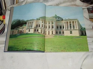 1982 The Ostankino Palace Museum Moscow Russia in Russian Leningrad - Picture 1 of 12